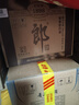 郎酒 老郎酒1898 醬香型白酒 53度 500mL*6瓶 整箱裝 曬單實(shí)拍圖