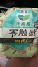 樂(lè )而雅花王零觸感特薄日夜舒心衛生巾組合10包76片姨媽巾京東自營(yíng)新國標 曬單實(shí)拍圖