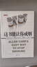 【樊登推薦】這書(shū)能讓你戒煙 亞倫卡爾戒煙書(shū)籍 戒煙指導戒煙方法 這本書(shū)能讓你戒煙幫你戒煙 戒煙書(shū)籍戒煙輔助 這書(shū)能讓你戒煙 曬單實(shí)拍圖