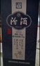 汾酒 青花20 清香型高度白酒 53度375ml 單瓶裝 商務(wù)送禮 曬單實(shí)拍圖