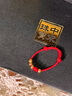 中宋珠寶黃金金珠金豆紅黑色編繩戒指足金999對戒情侶款生日禮物 0.08g;金珠紅編繩·女款戒指【禮盒禮袋】 曬單實(shí)拍圖