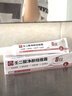白云山壬二酸凝膠祛痘膏修護痘痘印坑疤去黑頭閉口粉刺控油凈澈?jiǎn)沃?0g 曬單實(shí)拍圖