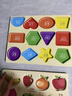 廣爾嬰兒蒙氏早教玩具1-3歲寶寶形狀配對板早教益智手抓板拼圖嵌板 曬單實(shí)拍圖