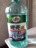 龜牌（Turtle Wax）硬殼防凍玻璃水-25°汽車(chē)強力去油膜去污雨刮水四季通用2L*2瓶 曬單實(shí)拍圖