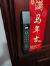 【京東物流】小米智能門(mén)鎖同款電子鎖3D人臉掌靜脈全自動(dòng)指紋鎖C級鎖芯防盜門(mén)密碼鎖可視電子貓眼 人臉識別+掌靜脈+可視頻(上門(mén)包安裝） 曬單實(shí)拍圖