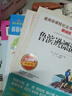 讀書(shū)吧六年級下冊（4冊帶考點(diǎn)手冊）魯濱遜漂流記 湯姆·索亞歷險記 愛(ài)麗絲漫游奇境記 尼爾斯騎鵝旅行記 曬單實(shí)拍圖
