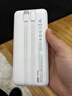 京東京造35W快充自帶線(xiàn)20000毫安大容量充電寶3c認證京東自營(yíng)可上飛機移動(dòng)電源適用蘋(píng)果17小米17華為榮耀 曬單實(shí)拍圖