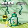 杯具熊（BEDDYBEAR）星辰雙飲兒童保溫杯帶吸管水杯316鋼大容量保溫壺600ML勇氣恐龍 曬單實(shí)拍圖