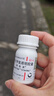 【原研藥】阿斯美 復方甲氧那明膠囊 60粒/瓶 曬單實(shí)拍圖