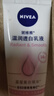 妮維雅（NIVEA）溫和滋潤洗面奶晶純煥亮泡沫潔面乳150g雙支套裝禮物送女生 曬單實(shí)拍圖