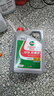 嘉實(shí)多（Castrol）合成技術(shù)汽機油 嘉護專(zhuān)享 金嘉護 5W-30 GF-6 SP 4L 汽車(chē)保養 曬單實(shí)拍圖
