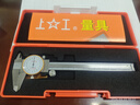 上工 不銹鋼帶表卡尺0-150mm 分度值0.02mm 游標卡尺 高精度表盤(pán)式卡尺 曬單實(shí)拍圖