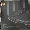 中興（ZTE）【問(wèn)天】BE7200Pro+ WiFi7家用無(wú)線(xiàn)路由器 雙頻聚合游戲加速 8顆獨立放大器 滿(mǎn)血2.5G網(wǎng)口 曬單實(shí)拍圖
