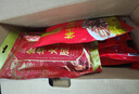 金蘇年貨熟食禮盒 八方來(lái)財臘肉禮盒金華火腿  春節過(guò)年送禮團購4.8斤 曬單實(shí)拍圖