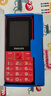 飛利浦（PHILIPS）E568A 絢麗紅 升級版 移動(dòng)聯(lián)通電信4G全網(wǎng)通 老年人手機智能 超長(cháng)待機學(xué)生手機 直板按鍵 曬單實(shí)拍圖