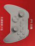 北通鯤鵬20無(wú)線(xiàn)游戲手柄AI智控雙切扳機震動(dòng)藍牙手柄xbox布局電腦PC手機steam電視NSswitch2體感 仁王3 曬單實(shí)拍圖