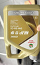 嘉實(shí)多（Castrol）保養單次卡 極護全合成機油+機濾+工時(shí)0W-20 C5/C6 SP 5L30天可用 曬單實(shí)拍圖