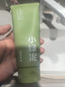 韓束小綠泥凈顏洗面奶男士控油保濕去黑頭粉刺舒緩清潔女士潔面正品 曬單實(shí)拍圖