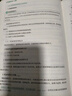 【官方新版】金標尺四川事業(yè)編考試教材2026 事業(yè)單位綜合能力測試四川公共基礎知識綜合能力知識教材真題試卷職業(yè)能力傾向測驗專(zhuān)項題刷題資料省屬聯(lián)考成都樂(lè )山達州自貢遂寧南充內江攀枝花巴中事業(yè)單位公基綜測  曬單實(shí)拍圖