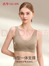 古今（GUJIN）內衣女防下垂V領(lǐng)網(wǎng)紗寬肩帶背心式運動(dòng)美背無(wú)鋼圈一體文胸女胸罩 曬單實(shí)拍圖