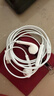 Apple/蘋(píng)果 EarPods USB-C有線(xiàn)耳機 type-c有線(xiàn)耳機蘋(píng)果耳機 蘋(píng)果17有線(xiàn)耳機筆記本耳機游戲音樂(lè ) 曬單實(shí)拍圖
