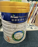美素佳兒（Friso）皇家幼兒配方奶粉3段（1-3歲幼兒適用）800g*3罐 乳鐵蛋白 曬單實(shí)拍圖