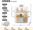 小熊（Bear）蒸蛋器 煮蛋器 家用多功能一體機 一鍵操作蒸雞蛋羹神器 小型一人用 單雙層一體機ZDQ-D12R3 曬單實(shí)拍圖
