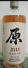 會(huì )稽山 原色2018年 半干型 紹興黃酒 700ml*6瓶 整箱裝 無(wú)焦糖色 送禮  曬單實(shí)拍圖
