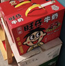 旺旺旺仔牛奶125ml*24盒 兒童營(yíng)養早餐奶原味  禮盒裝 送禮佳品 曬單實(shí)拍圖