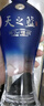 洋河 藍色經(jīng)典 天之藍 52度 520ml 單瓶裝 綿柔濃香型白酒 曬單實(shí)拍圖