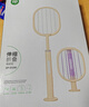 久量電蚊拍家用充電式滅蚊燈紫光誘蚊蒼蠅拍驅蚊神器加長(cháng)手柄折疊伸縮 曬單實(shí)拍圖