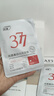 ORGINESE377面膜美白淡斑提亮膚色男女補水保濕搭緊致抗皺30片女神節禮物 曬單實(shí)拍圖