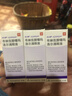 【原研進(jìn)口】派立噻 布林佐胺噻嗎洛爾滴眼液 5ml/瓶 曬單實(shí)拍圖