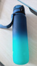 京東京造運動(dòng)水杯  tritan水杯運動(dòng)水壺大容量外出方便攜帶 青藍漸變1L 曬單實(shí)拍圖
