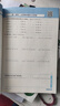 陽(yáng)光同學(xué) 2026春新 計算小達人數學(xué) 五年級下冊蘇教版同步教材計算題訓練作業(yè)本 曬單實(shí)拍圖