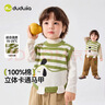嘟嘟家【100%棉】?jì)和兠揆R甲春季寶寶卡通條紋針織衫男童上衣女童春裝 綠色系條紋 100 曬單實(shí)拍圖