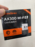 Tenda騰達 WiFi6免驅動(dòng)usb無(wú)線(xiàn)網(wǎng)卡臺式機專(zhuān)用 wifi接收器臺式電腦筆記本主機網(wǎng)絡(luò )wifi發(fā)射 內置天線(xiàn) 曬單實(shí)拍圖
