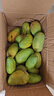 海南小臺農芒果10斤新鮮小臺芒當季特產(chǎn)水果現摘芒果大果【活動(dòng)】 單果80g+（帶箱5斤） 曬單實(shí)拍圖