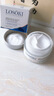 Losoki瑞士進(jìn)口眼霜淡化細紋提拉緊致黑眼圈去眼袋抗皺抗衰老護膚品禮物 曬單實(shí)拍圖