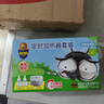 超威電蚊香液基孔肯雅熱滅蚊非無(wú)香驅蚊液防蚊225晚補充液4瓶1加熱器 曬單實(shí)拍圖