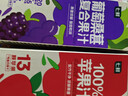 七鮮 100%蘋(píng)果汁1L 曬單實(shí)拍圖