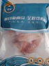 趣嘗鮮零添加保水劑甄選海南鯛魚(yú)柳1kg/袋 7-12片去皮去刺魚(yú)片低脂輕食  曬單實(shí)拍圖