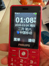 飛利浦（PHILIPS）E536 老年人手機4G全網(wǎng)通新款老年機超長(cháng)待機大字體大聲音中小學(xué)生老人專(zhuān)用備用按鍵功能機 絢麗紅 曬單實(shí)拍圖