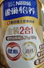 雀巢（Nestle）怡養乳鐵蛋白雙益生菌配方中老年奶粉800g*2禮盒 送禮送長(cháng)輩 曬單實(shí)拍圖