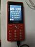 飛利浦（PHILIPS）E536 老年人手機4G全網(wǎng)通新款老年機超長(cháng)待機大字體大聲音中小學(xué)生老人專(zhuān)用備用按鍵功能機 絢麗紅 曬單實(shí)拍圖