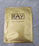 妝蕾（RAY）進(jìn)口面膜美女士提亮白膚色修復暗沉補水保濕抗皺緊致抗衰老30片 曬單實(shí)拍圖