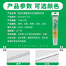 瓦克（WACKER）DA防霉玻璃膠廚衛密封膠防水美容膠中性硅膠馬桶封邊膠 白色1支 曬單實(shí)拍圖