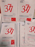 ORGINESE377面膜美白淡斑提亮膚色男女補水保濕搭緊致抗皺30片女神節禮物 曬單實(shí)拍圖