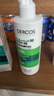 薇姿（VICHY）【馬柏全同款】去屑洗發(fā)水390ml綠標 1%二硫化硒控油緩解頭癢 曬單實(shí)拍圖