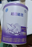雀巢超啟能恩1段 嬰幼兒乳蛋白部分水解配方食品 0-12個(gè)月適用 380g 曬單實(shí)拍圖